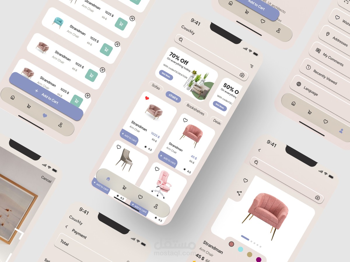 تصميم واجهة مستخدم لتطبيق تجاري خاص بالأثاث المنزلي