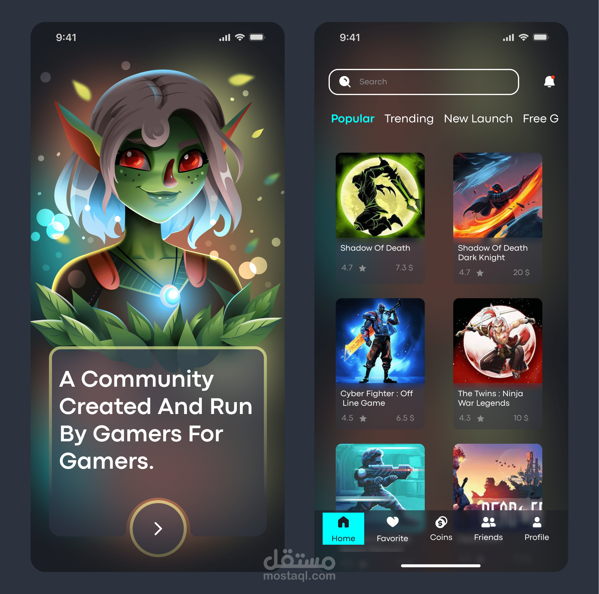 تصميم واجهة مستخدم لتطبيق ألعاب