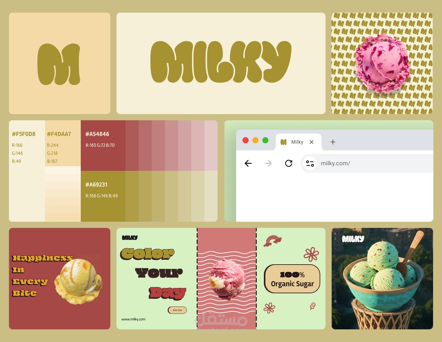 تصميم لوجو وهوية بصرية