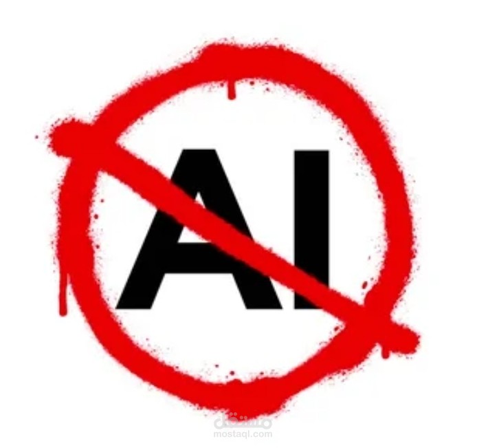 إعادة صياغة paraphrasing لتقليل نسبة الذكاء الاصطناعي AI لصفر