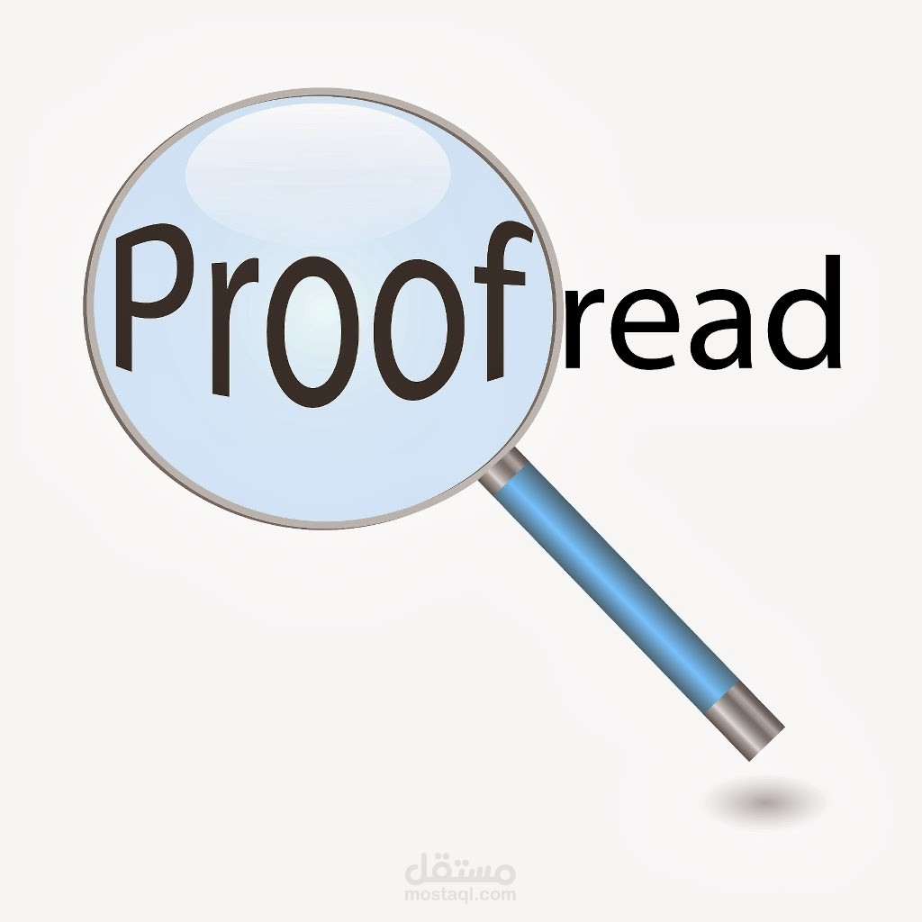 تدقيق لغوي Proofreading باللغة الإنجليزية