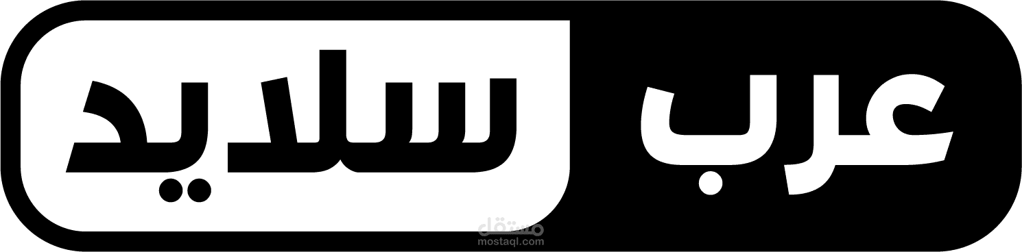 إضافة تقارير على مدونة عرب سلايد