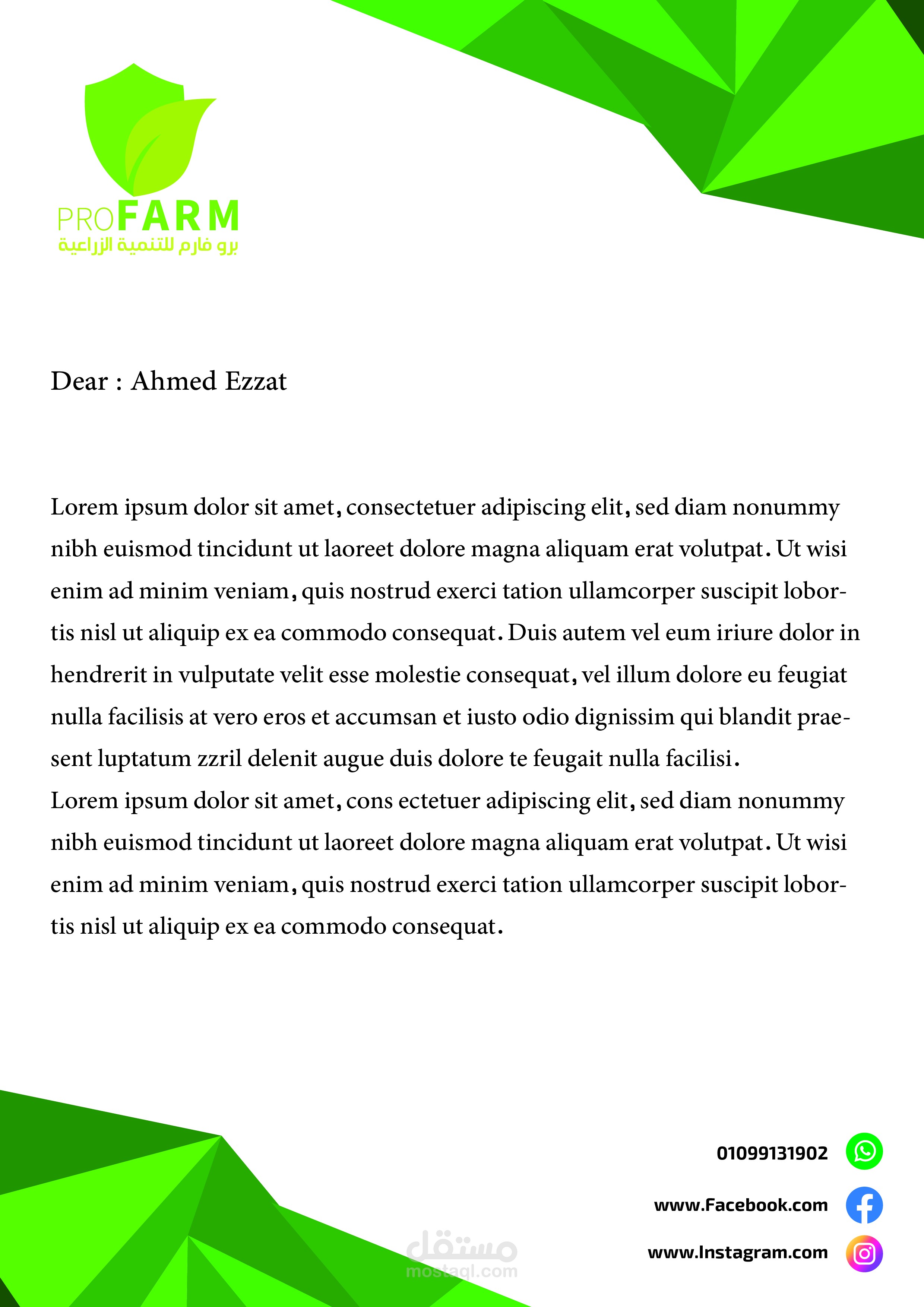 تصميم ليتر هيد