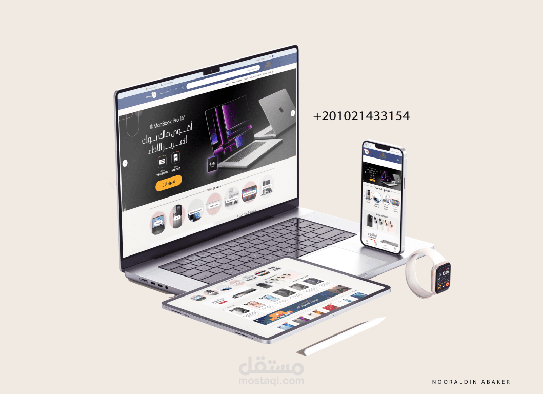 برمجة متجر ووردبريس woocommerce