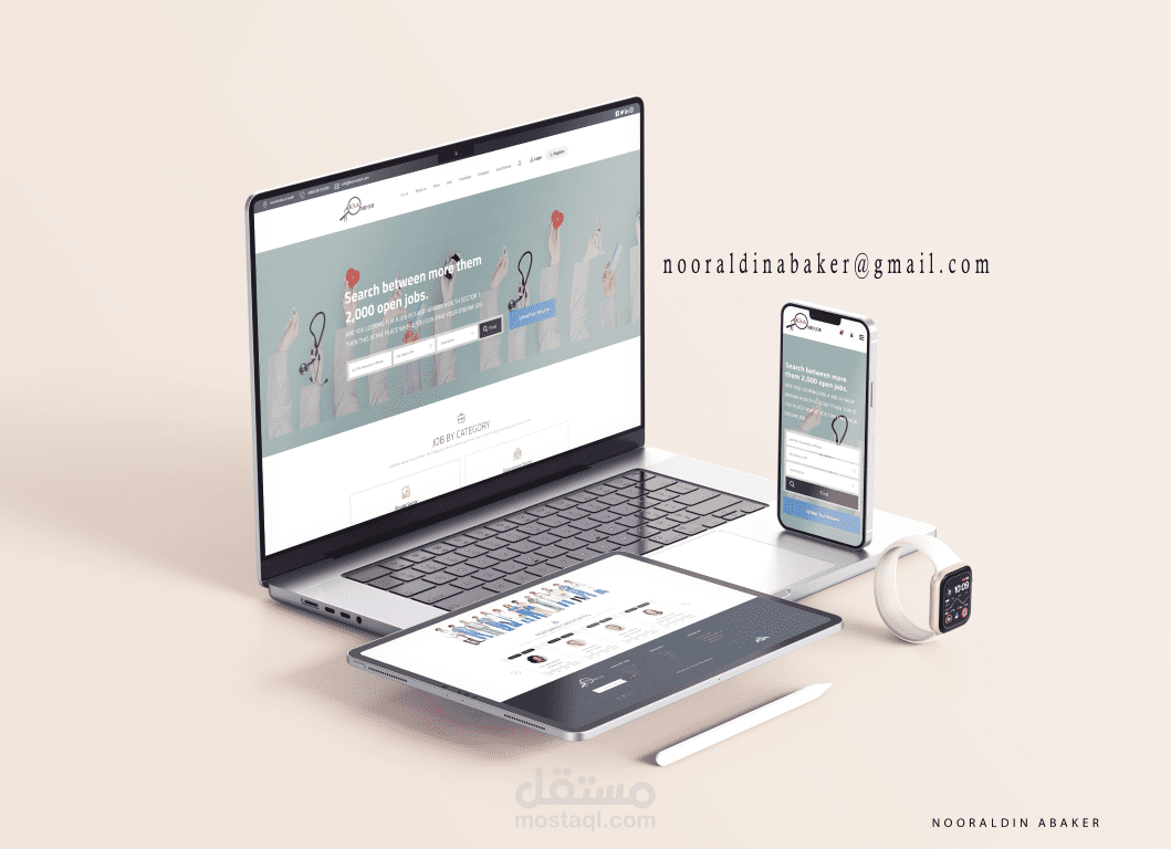 موقع التوظيف لعرض الوظائف