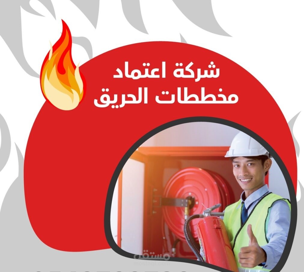 عمل بروشور للشركات