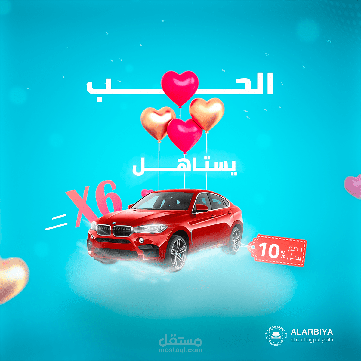 تصميم سوشيال ميديا