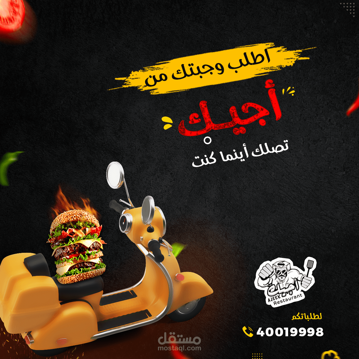 تصاميم سوشيال ميديا
