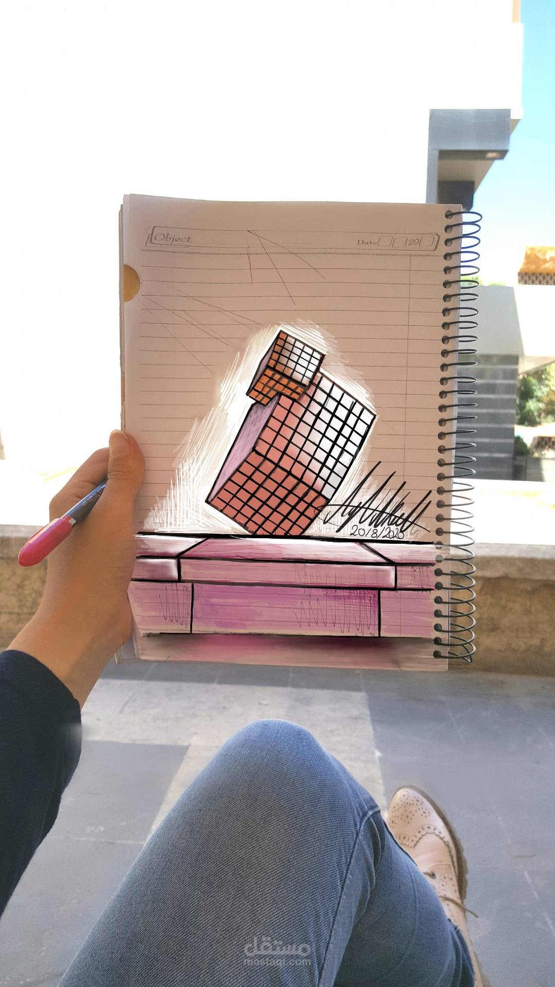 منظور يدوي