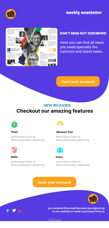 Email template