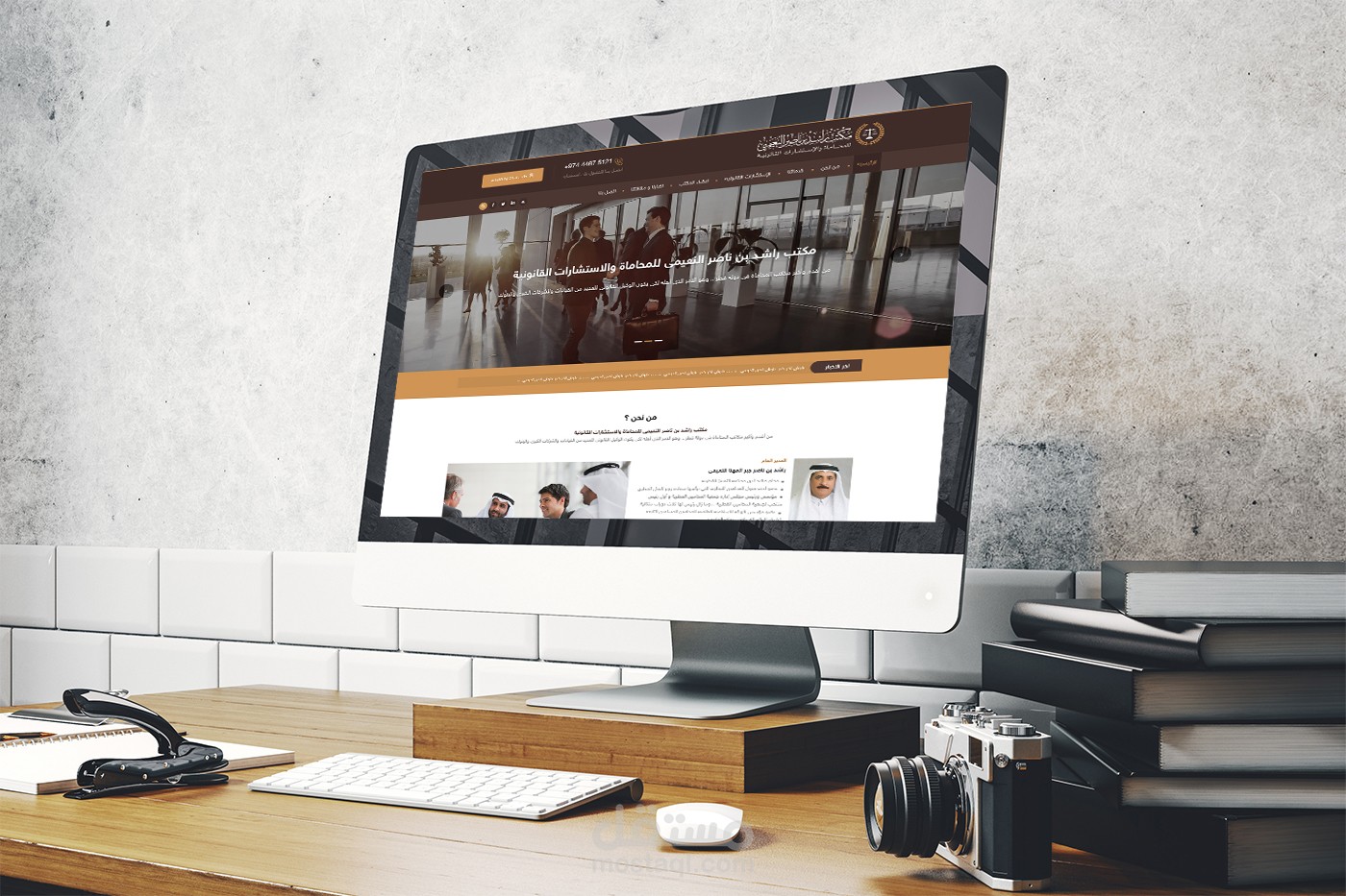 الراشد للمحاماه