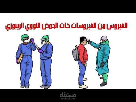 وايت بورد انيميشن