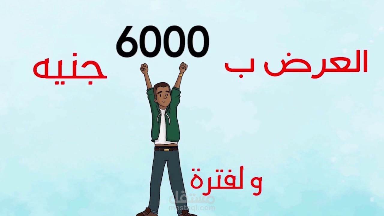 وايت بورد انيميشن