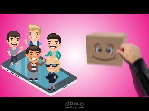 موشن جرافيك