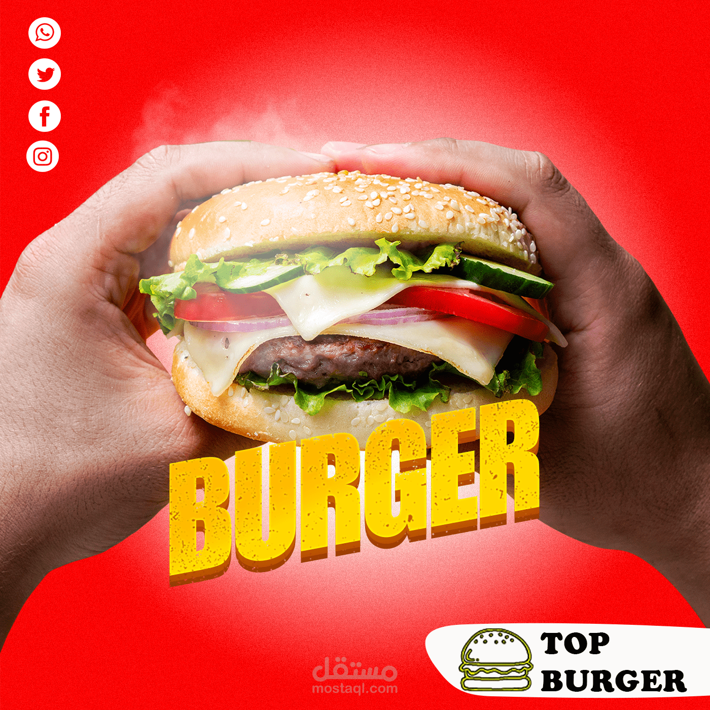 تصميم إعلان لمطعم برجر