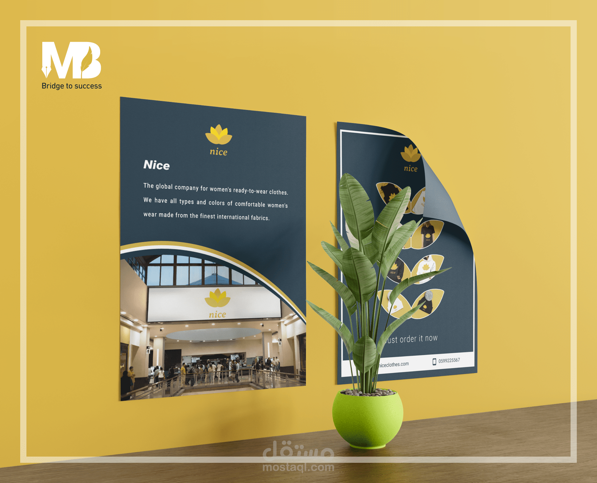 تصميم فلاير (flyer) لشركة ملابس