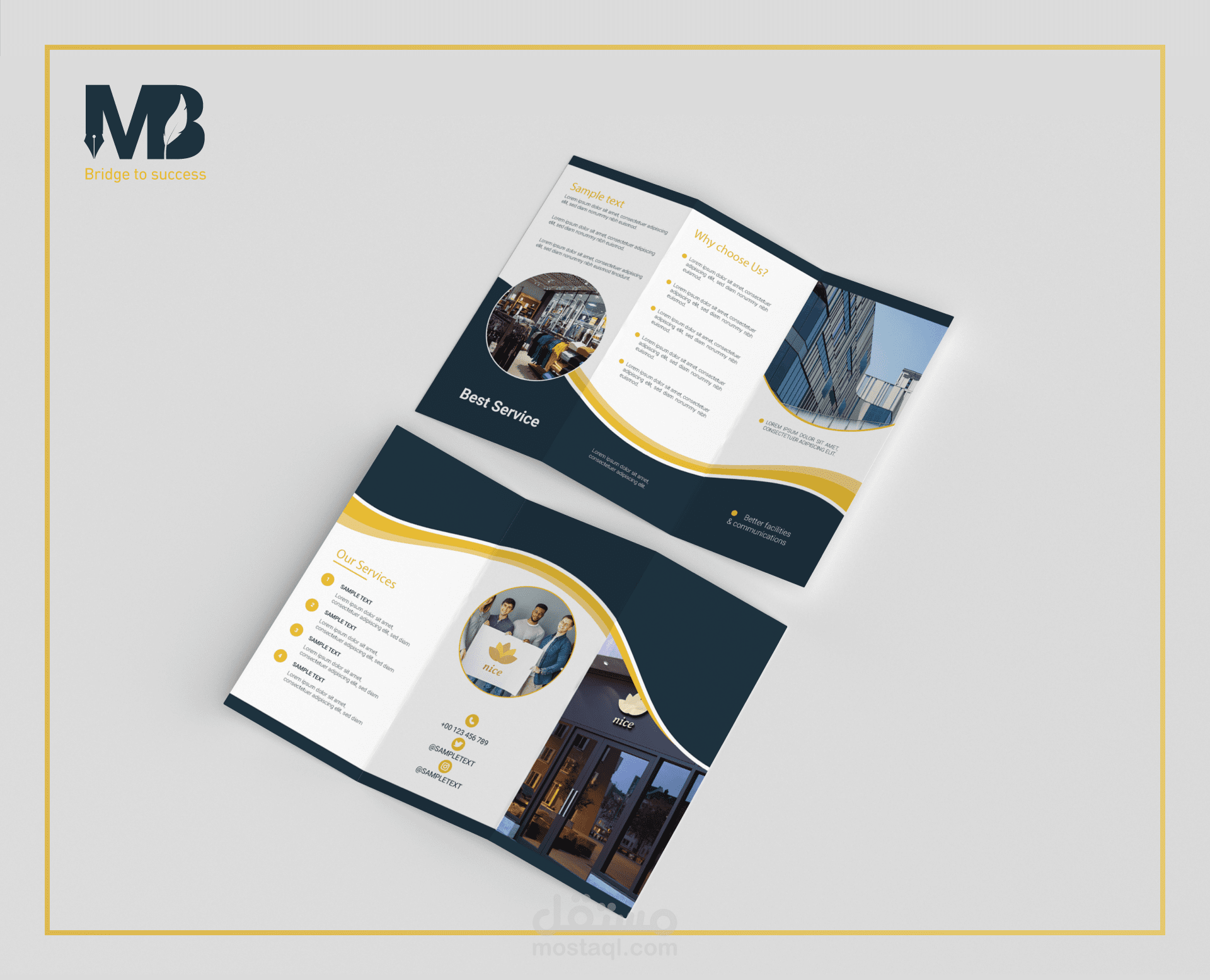 تصميم بروشور (Brochure) لشركة ملابس