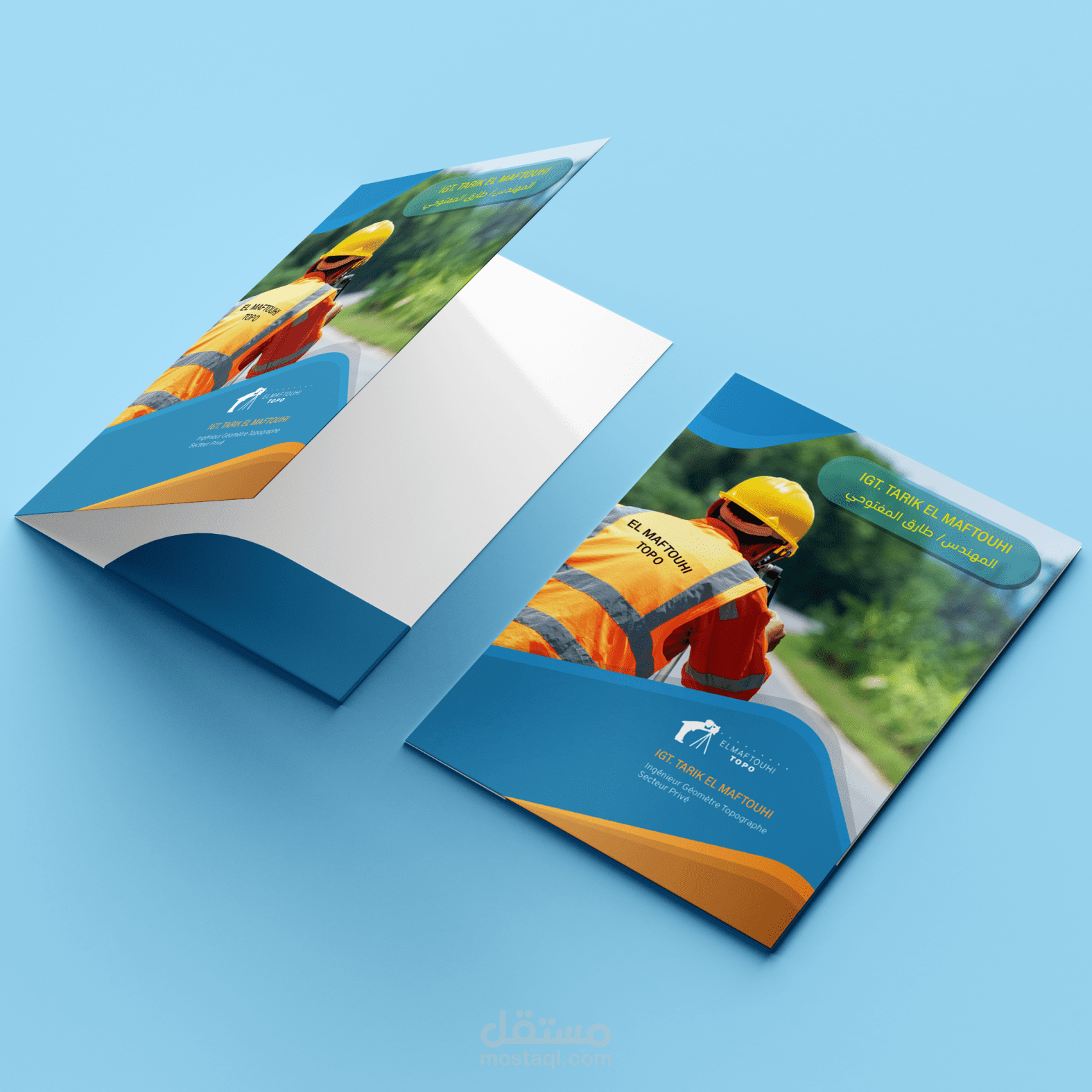 تصميم ملف - مغلف - فولدر - Folder لشركة هندسة مساحة