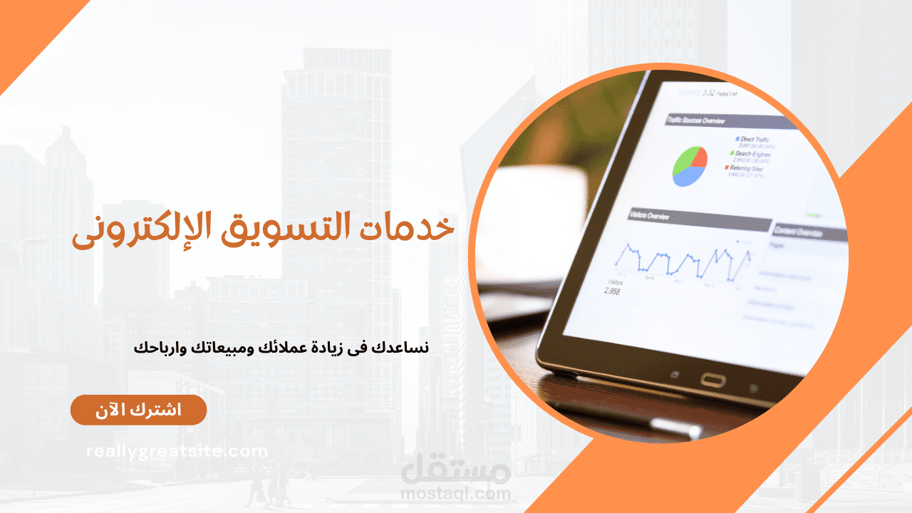 تصميم وتحرير فيديوهات  اعلانية