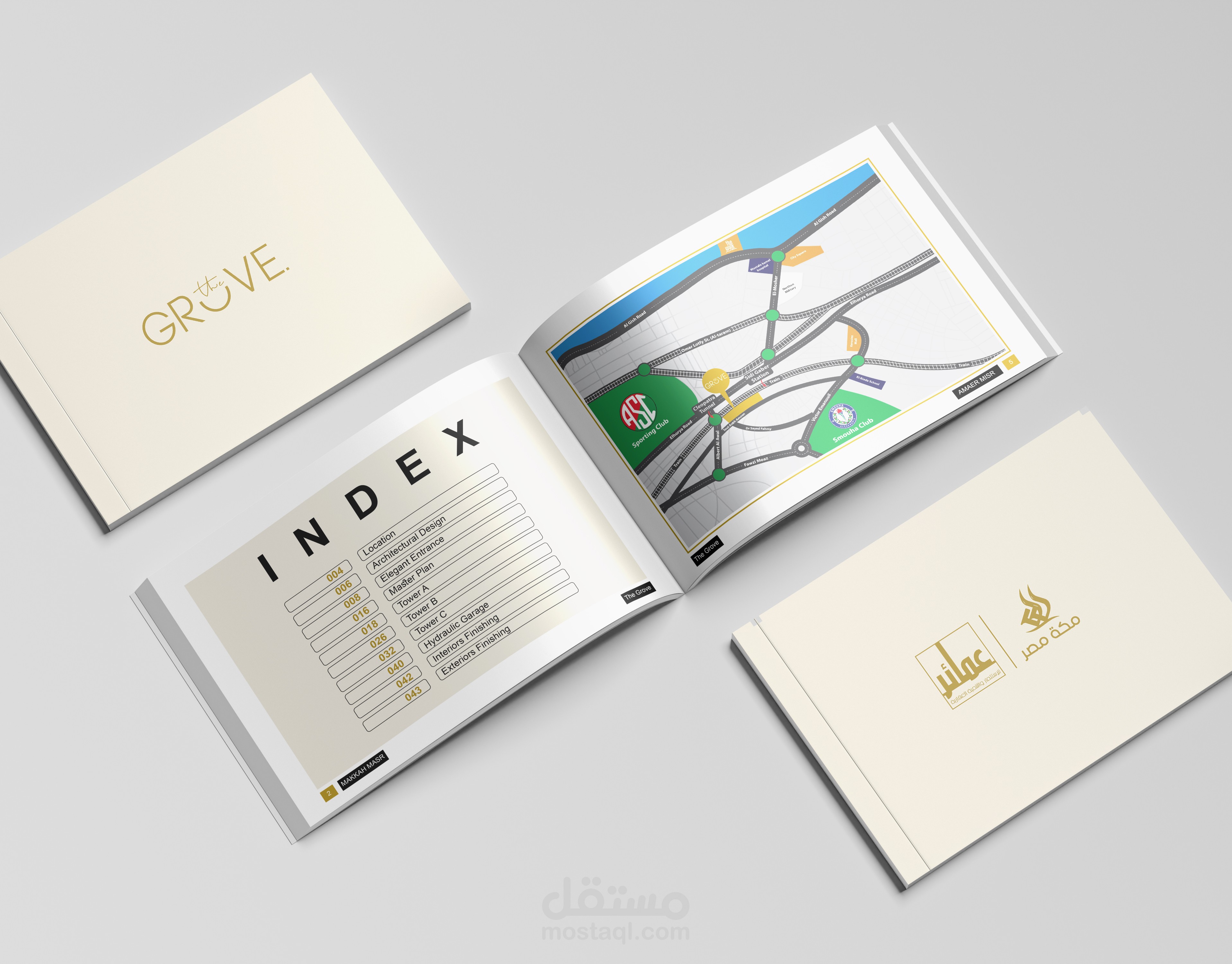 تصميم هوية لمشروع عقاري