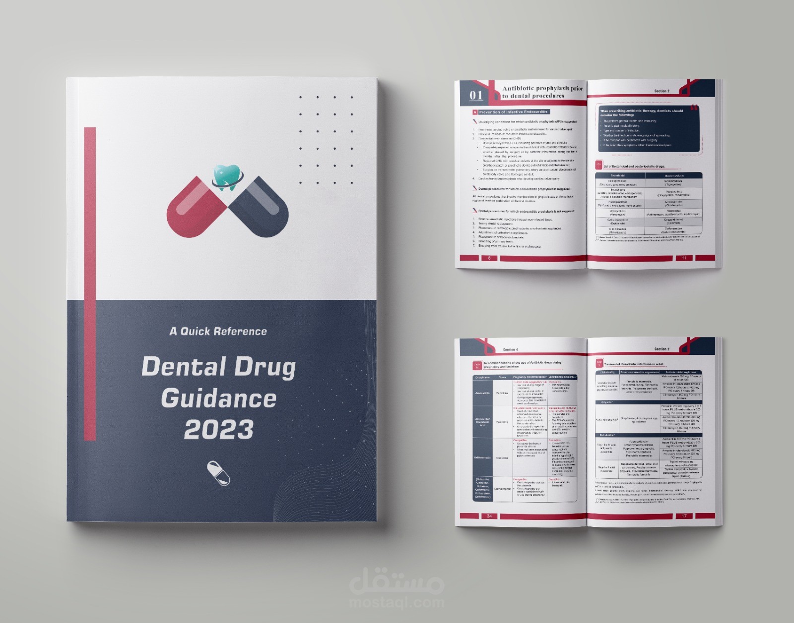 تصميم داخلى لكتاب فى طب الأسنان + تصميم غلاف