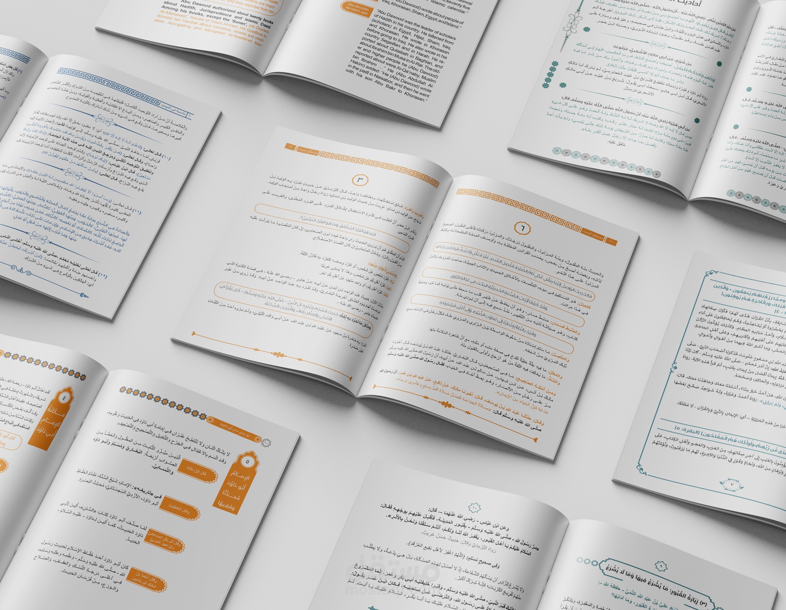 تصميم صفحات داخلية لكتب إسلامية