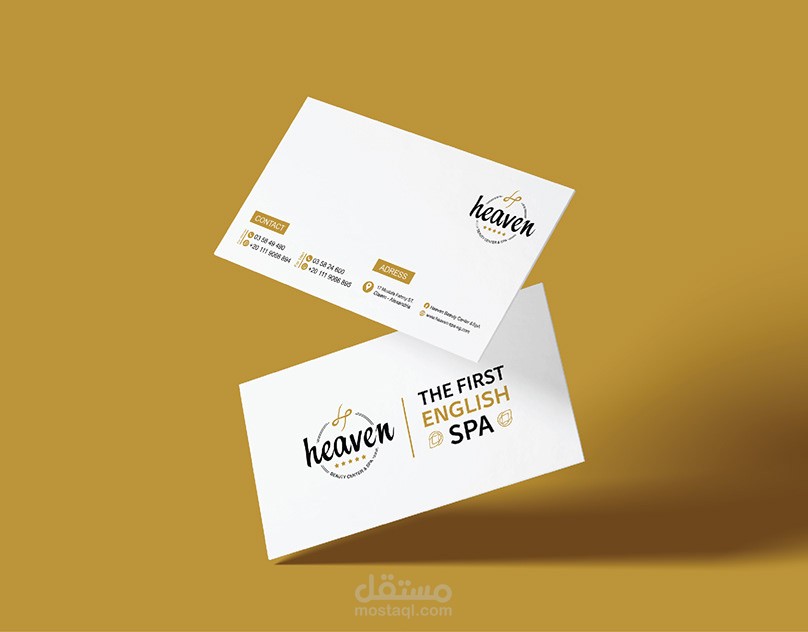 تصميم كارت لمركز تجميل