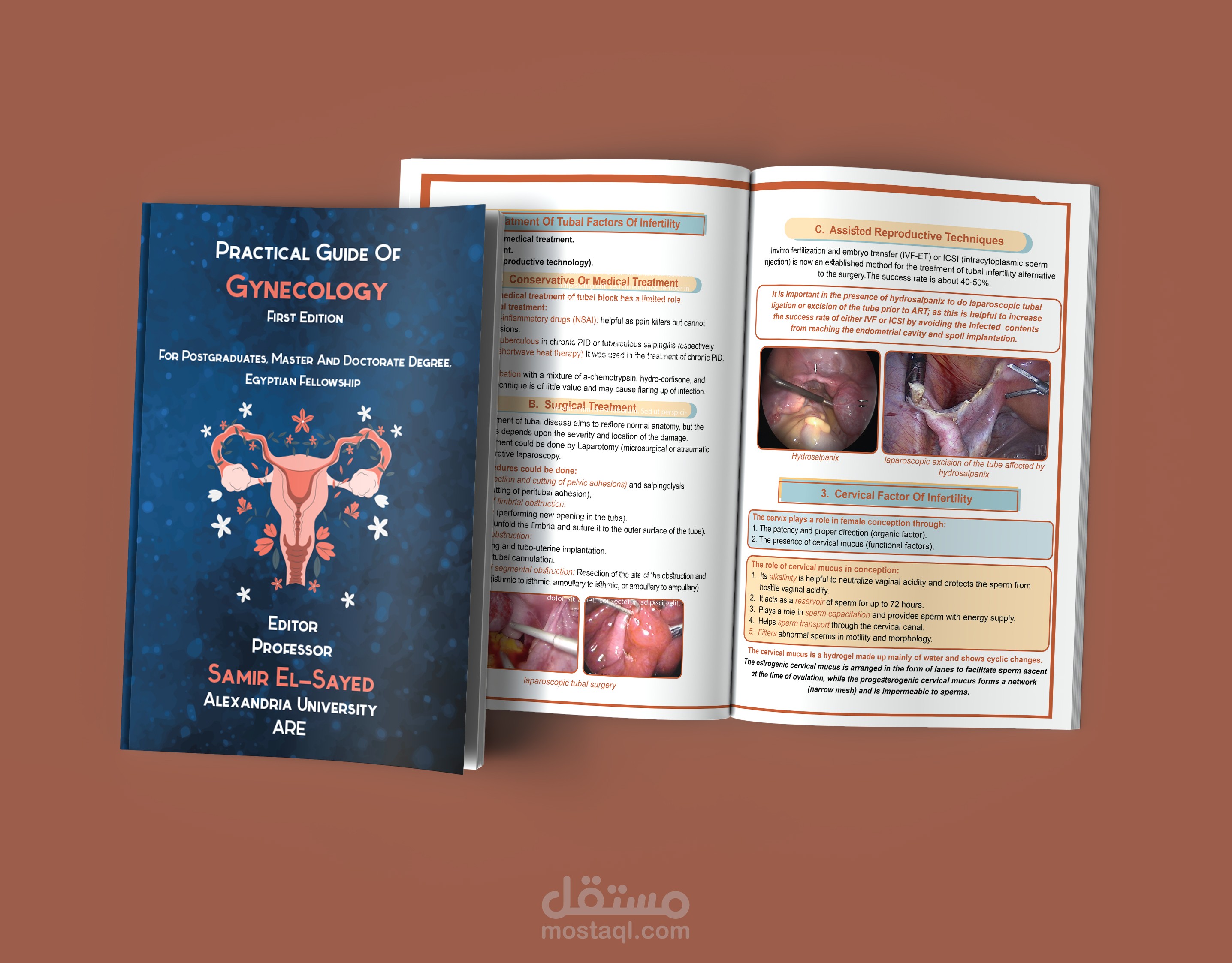 تصميم كتاب طب نسائى