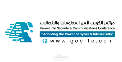 موقع مؤتمر الكويت لأمن المعلومات والاتصالات