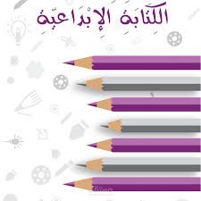 كتابة محتوي