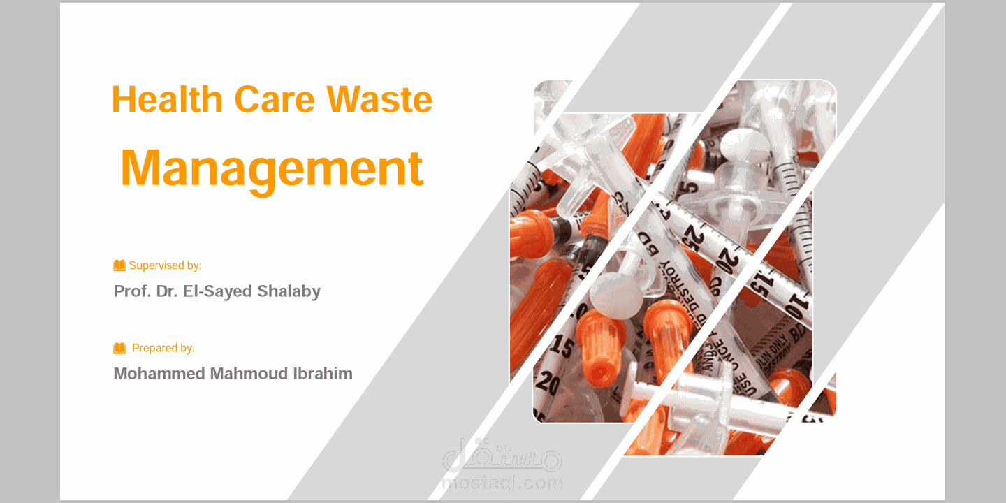 عرض تقديمي HCW management