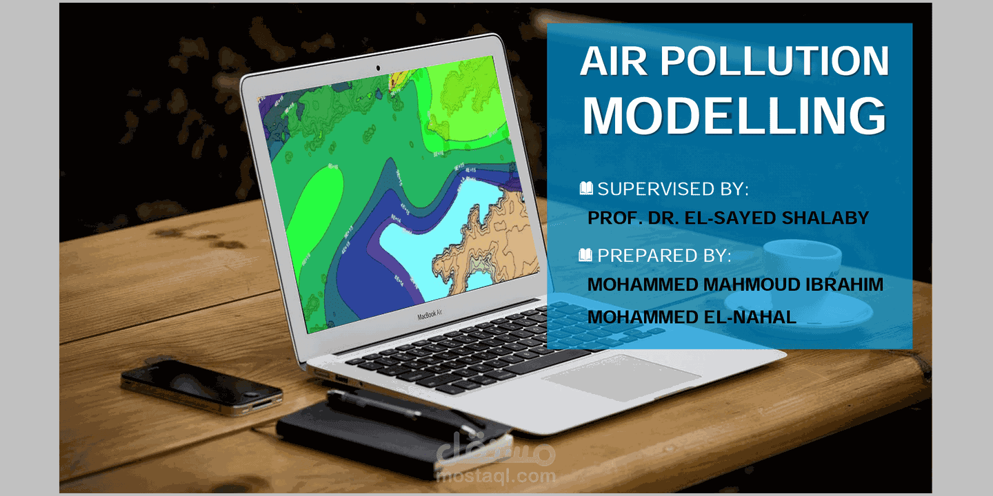 عرض تقديمي Air Pollution Modelling