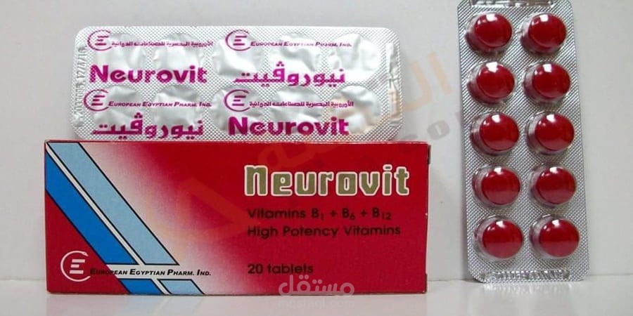 مقال طبي بعنوان "نيوروفيت" تم كتابته بشكل شيق اعتمادًا على عدة مصادر أجنبية