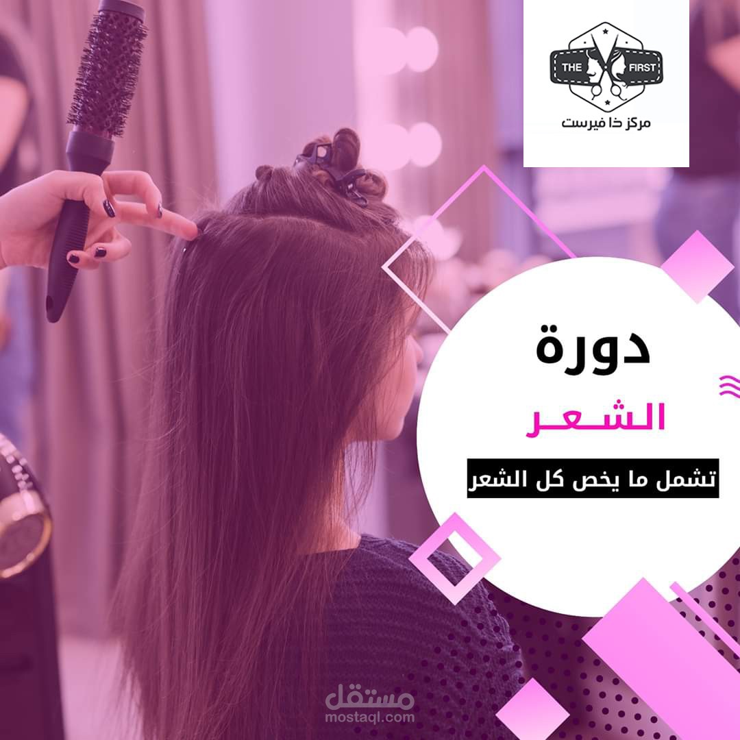 تصاميم للمكياج
