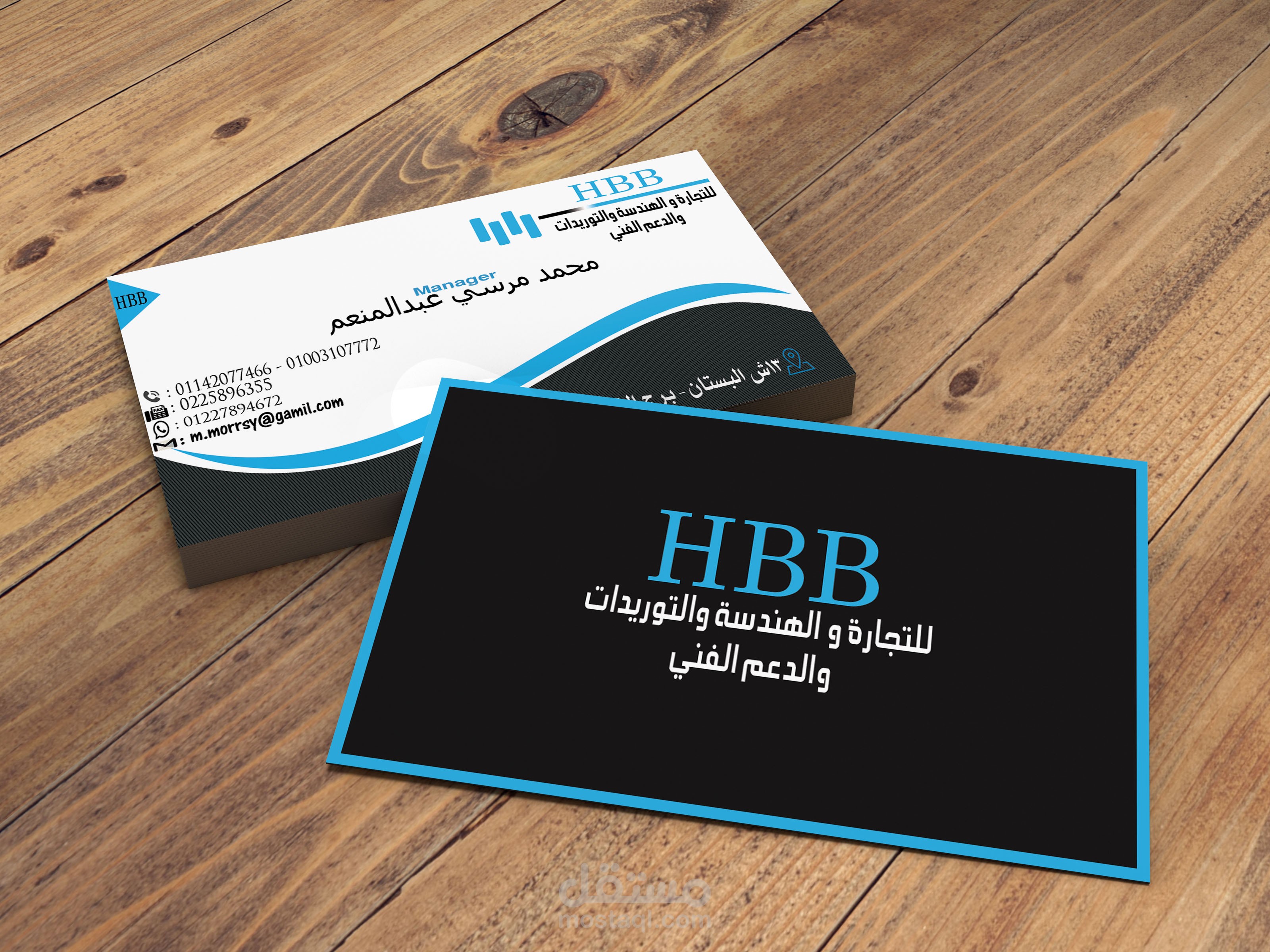 business card