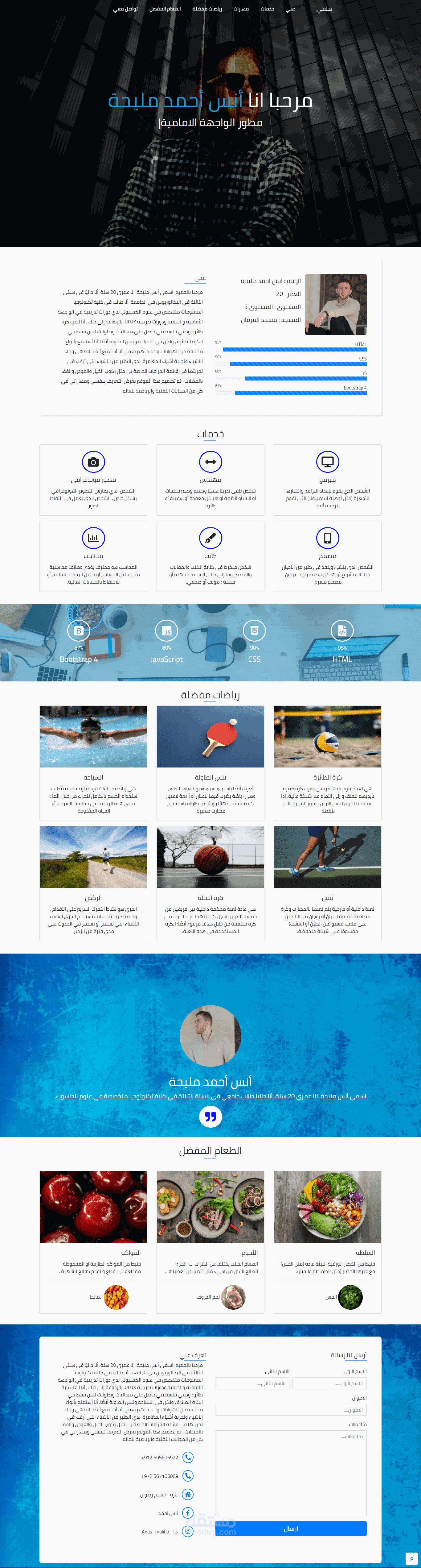personal site