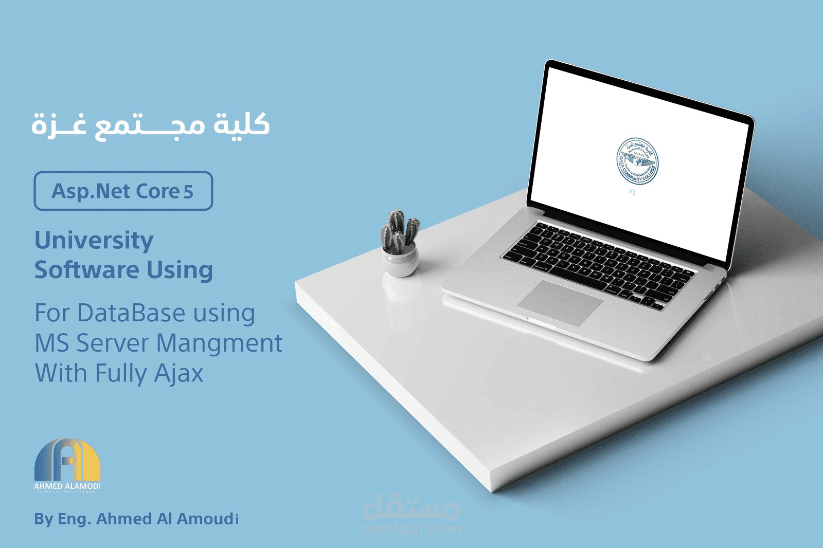 بناء نظام ل كلية مجتمع غزة التقنية Asp.NetCore5 blazor