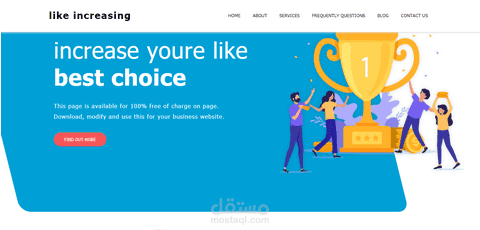 تصميم صفحة هبوط like Increase متجاوب مع جميع الشاشات