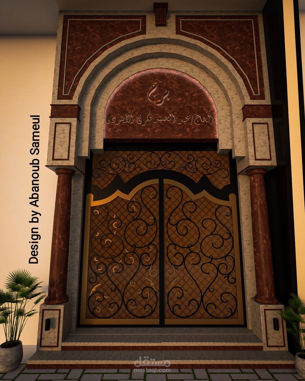 تصميم مدخل برج