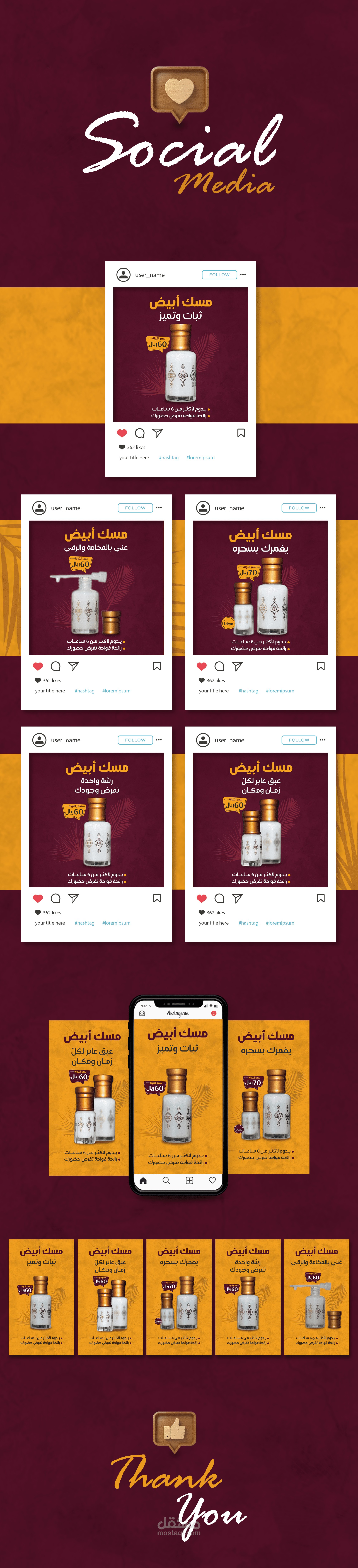 سوشيال ميديا