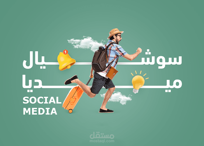 social media