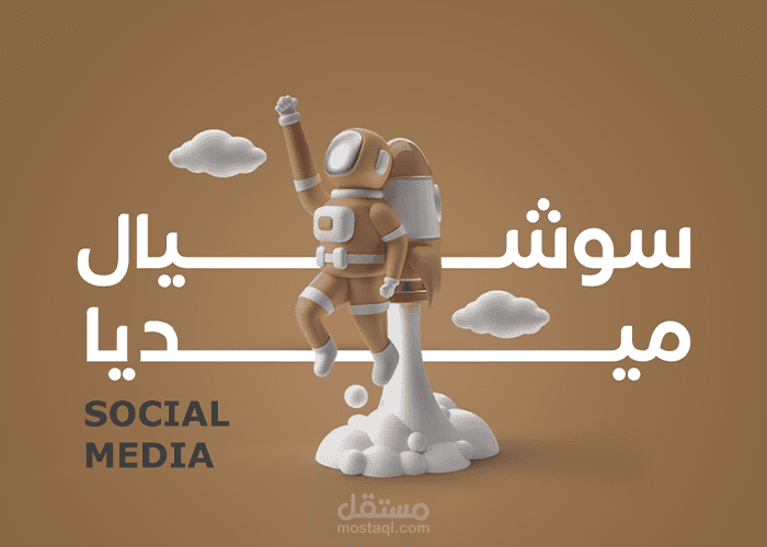 social media