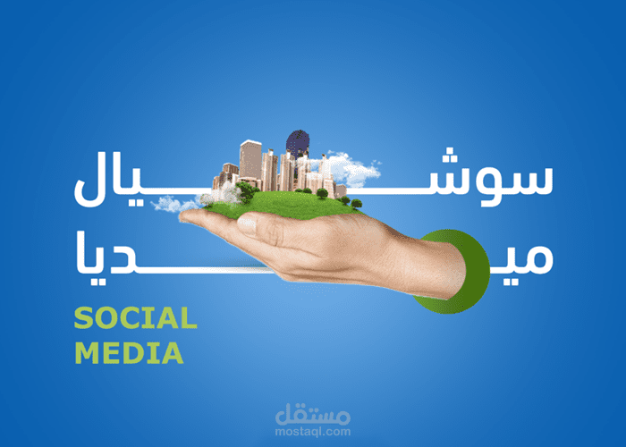 social media