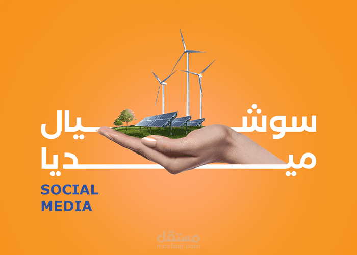 social media
