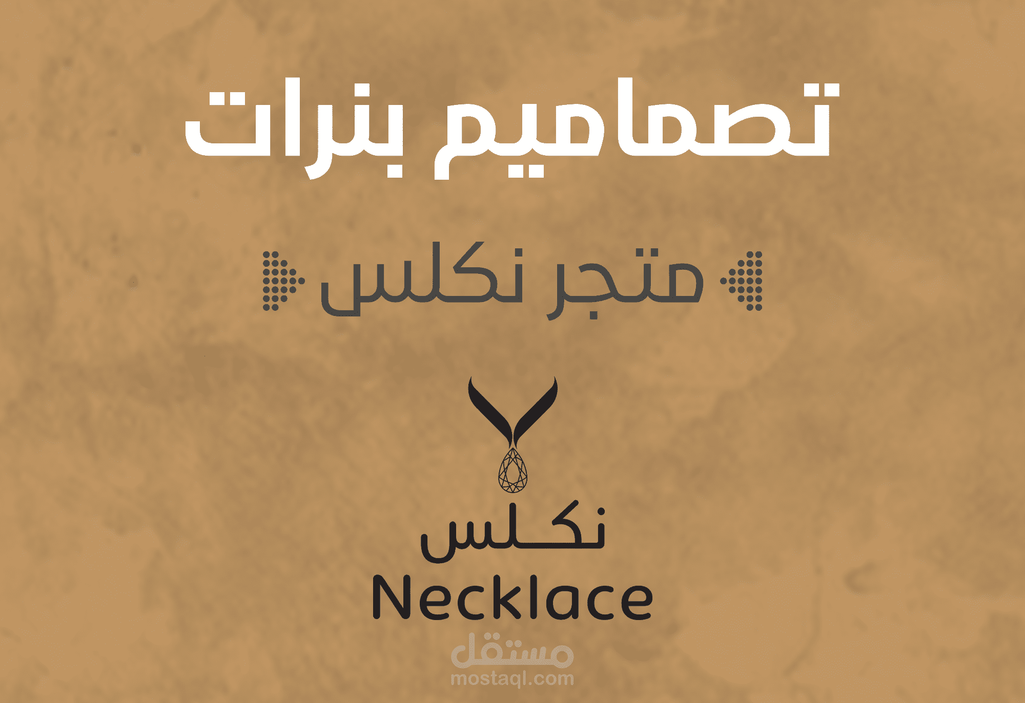 تصاميم بنرات