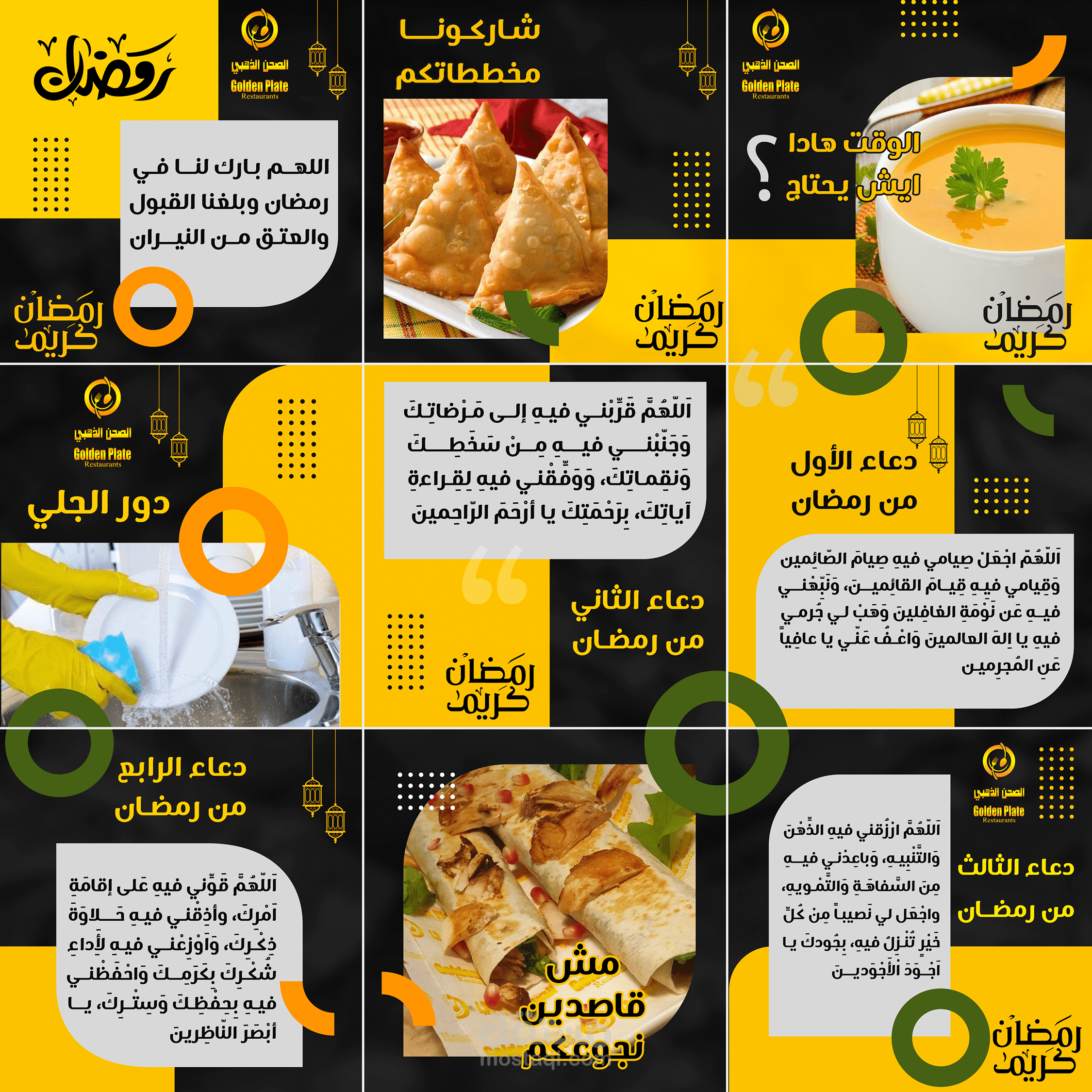 تصاميم سوشيال ميديا
