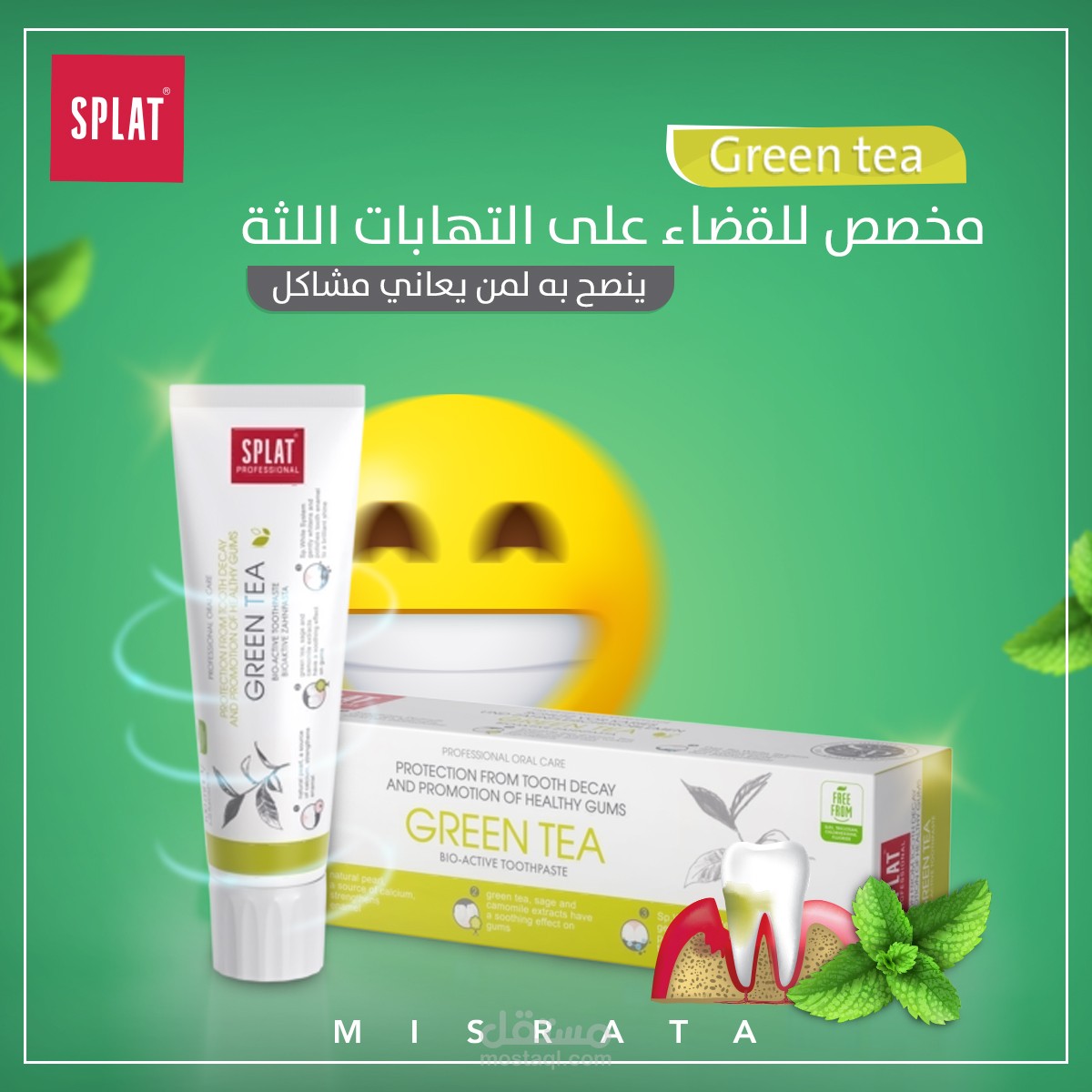 تصاميم سوشل ميديا إحترافية