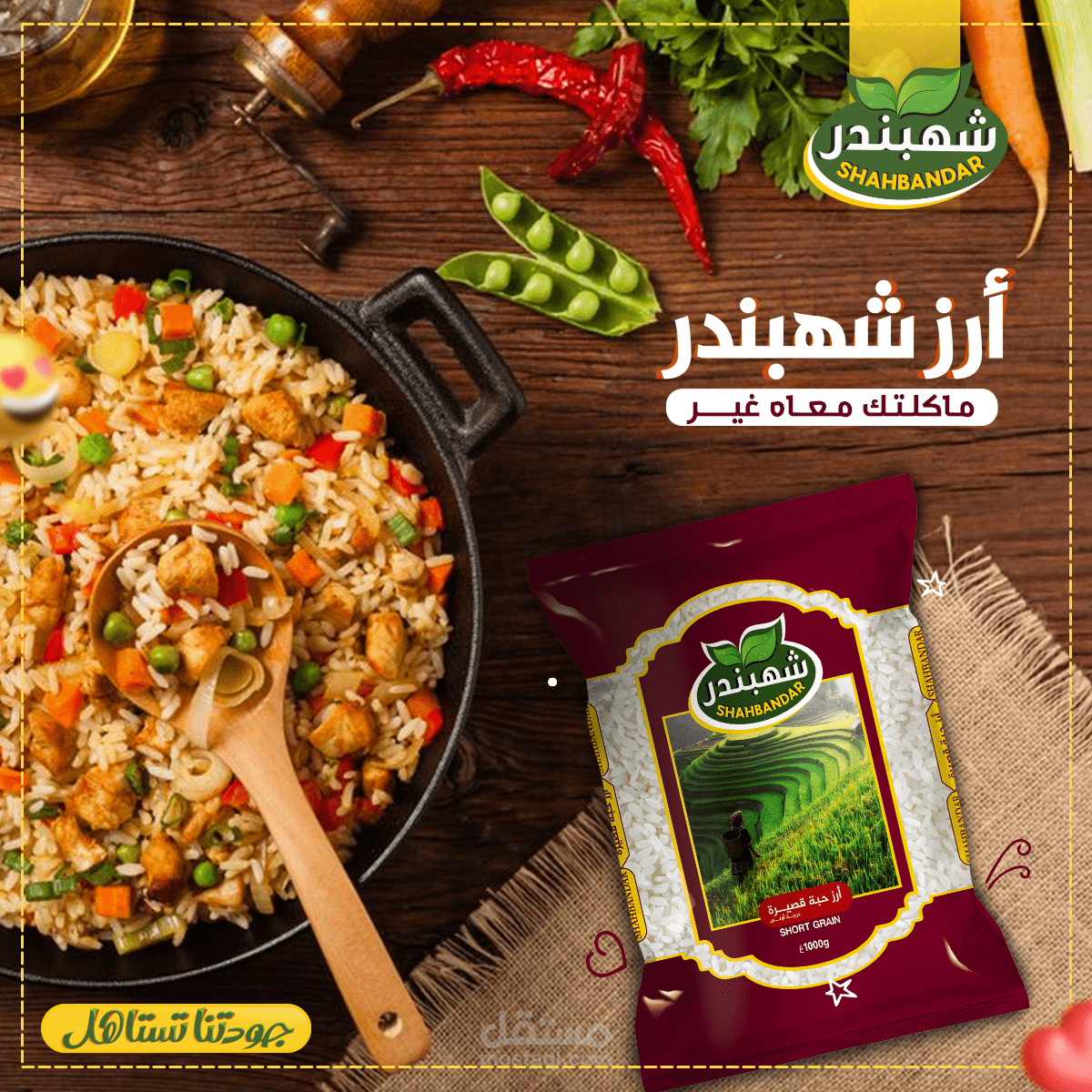 تصاميم سوشل ميديا إحترافية
