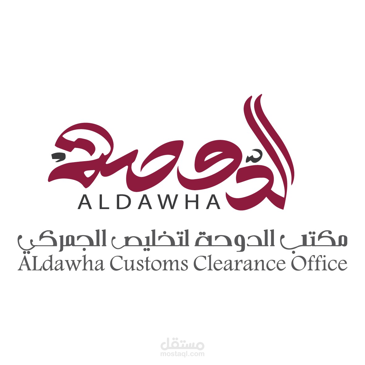 تصميم شعار