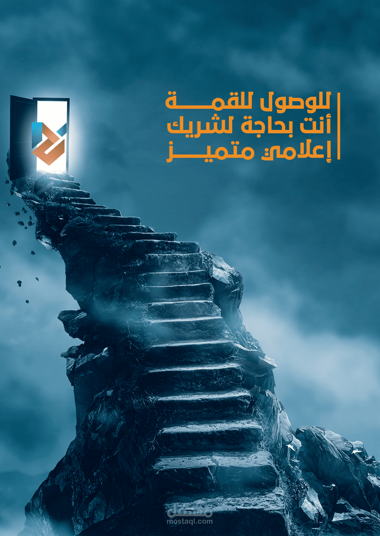 تصاميم سوشل ميديا إحترافية